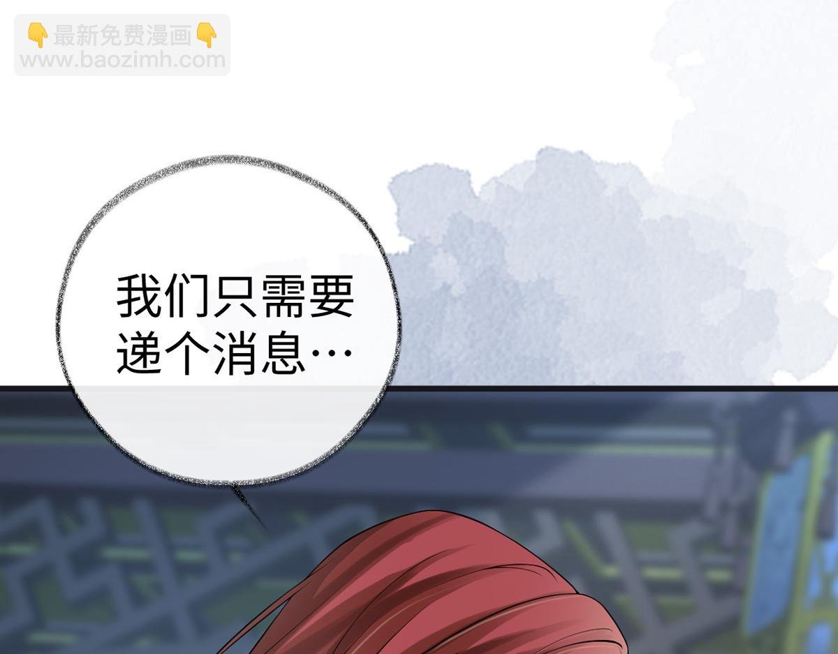 第92话 山雨欲来