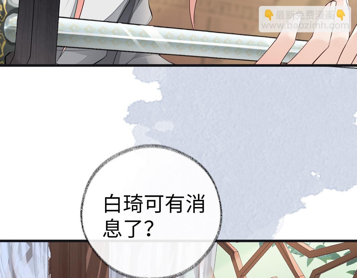 第92话 山雨欲来
