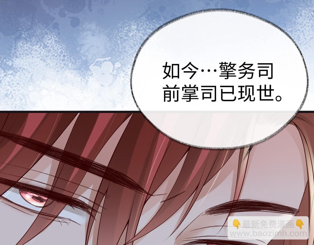 第92话 山雨欲来