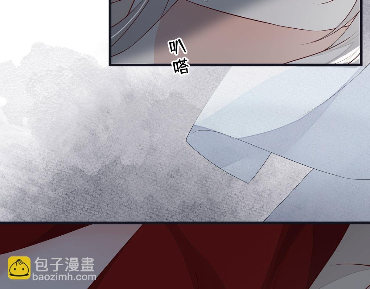 第95话 蓝颜祸水