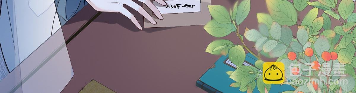 第97话 吻别