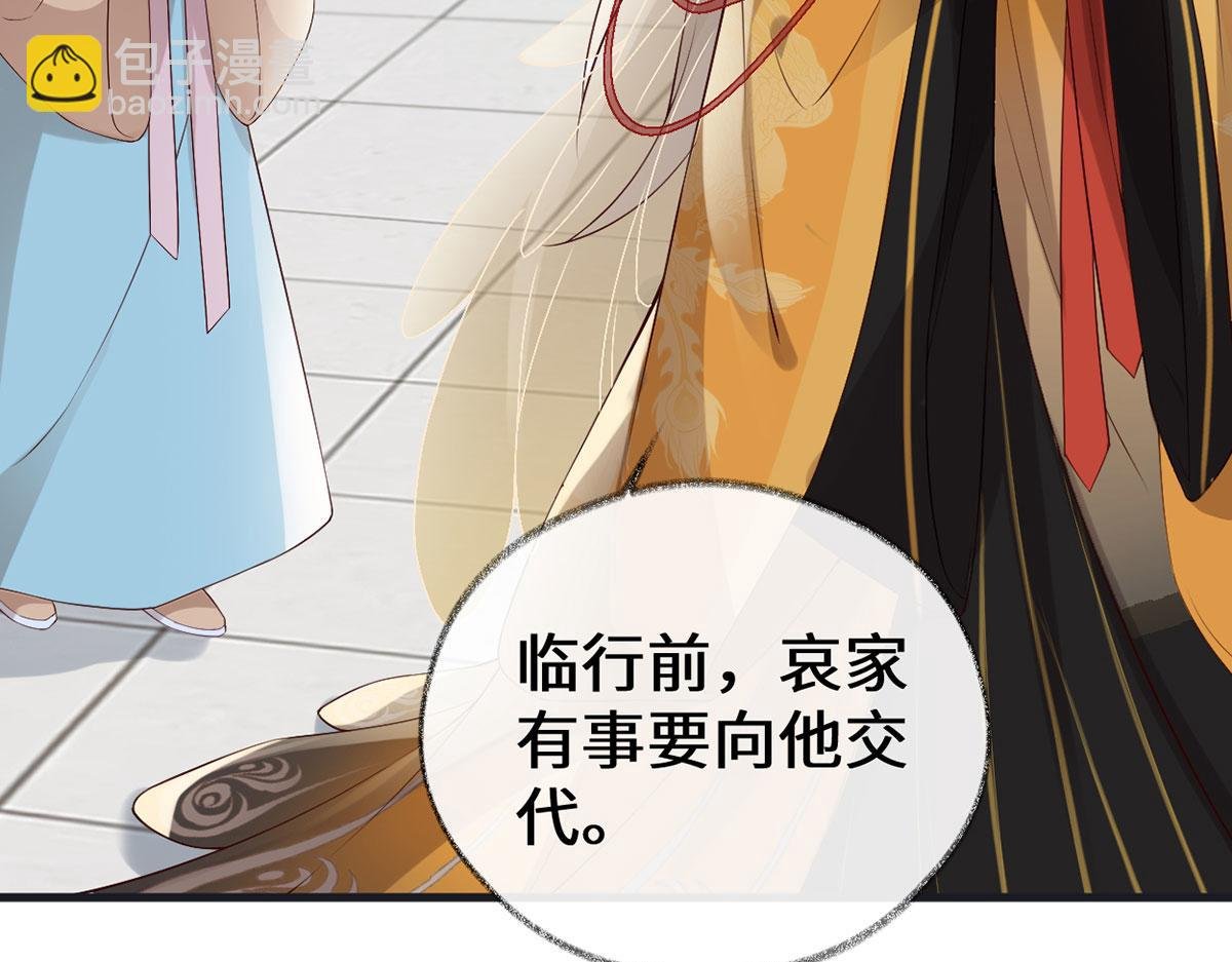 第98话 中计？