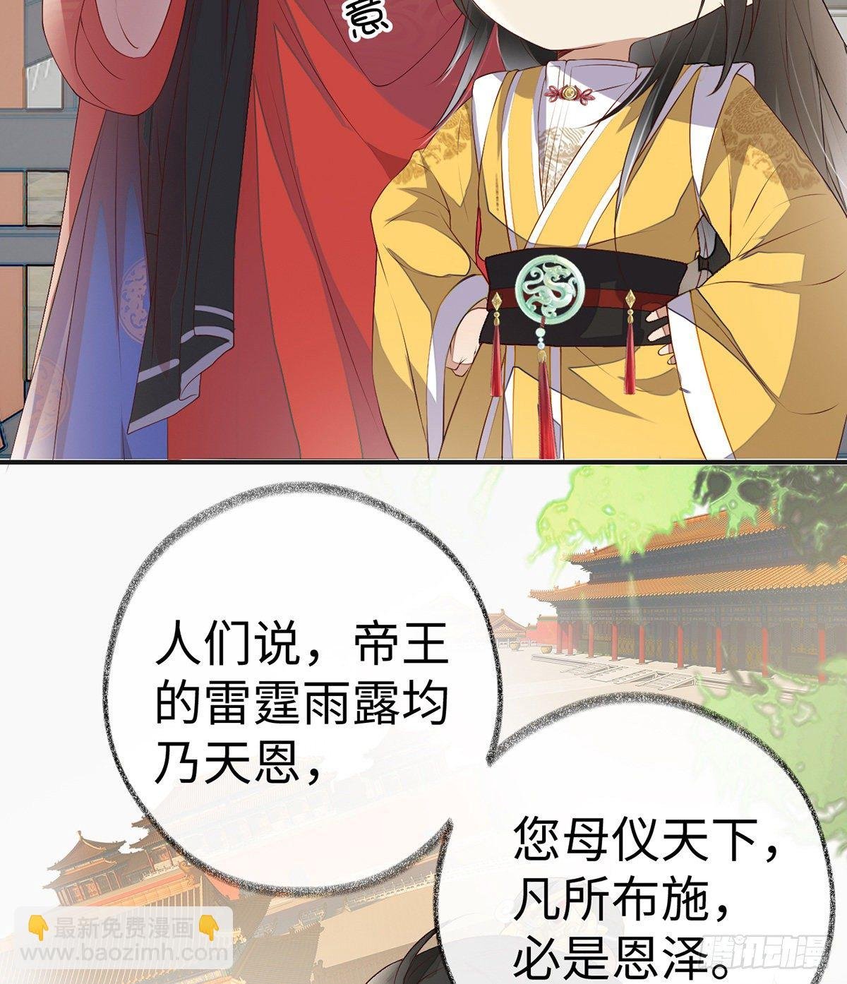 太后的雨露