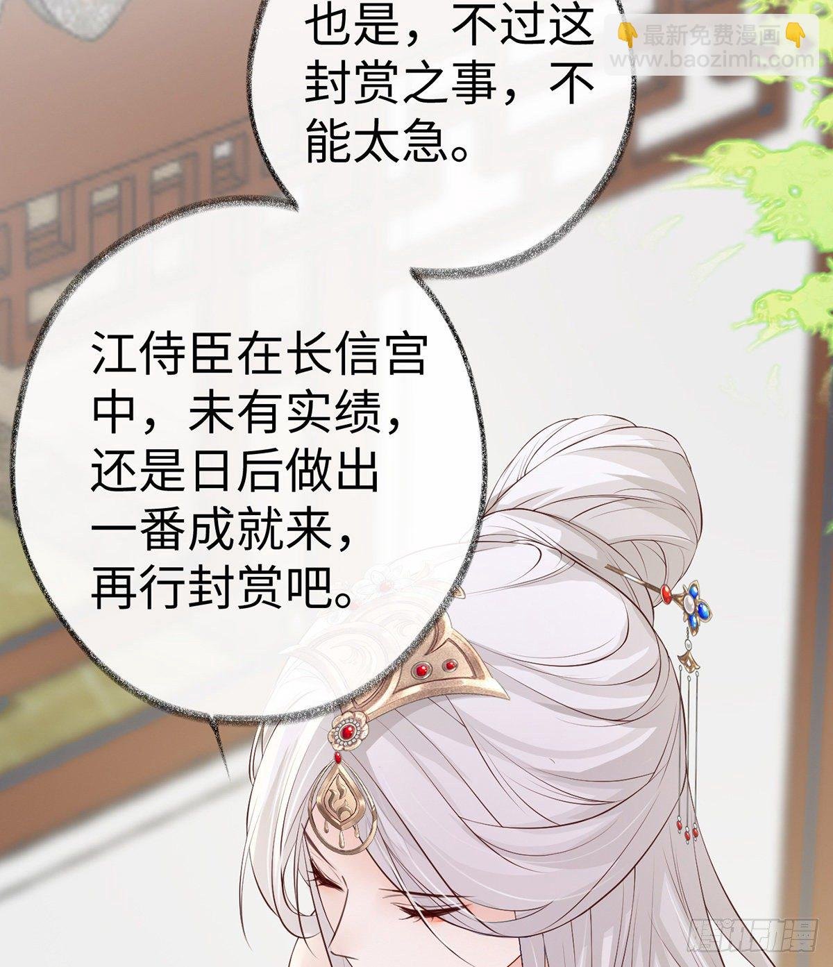 太后的雨露
