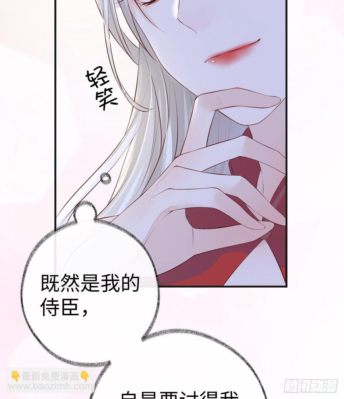 太后的雨露