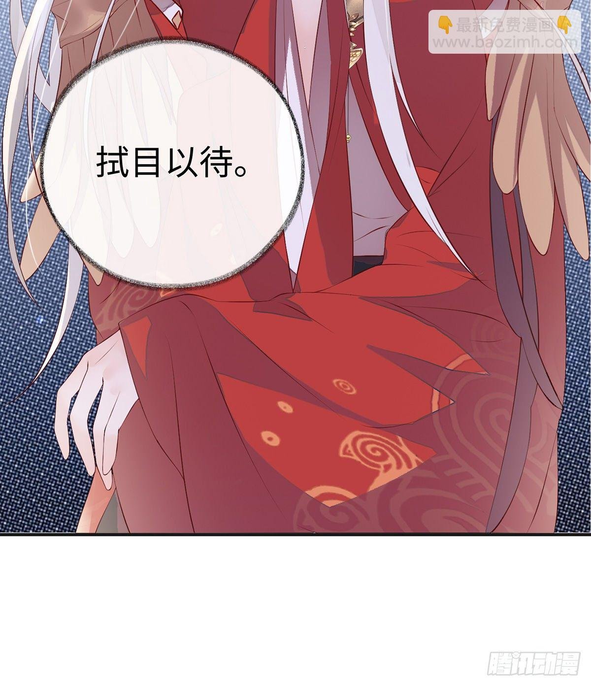 太后的雨露