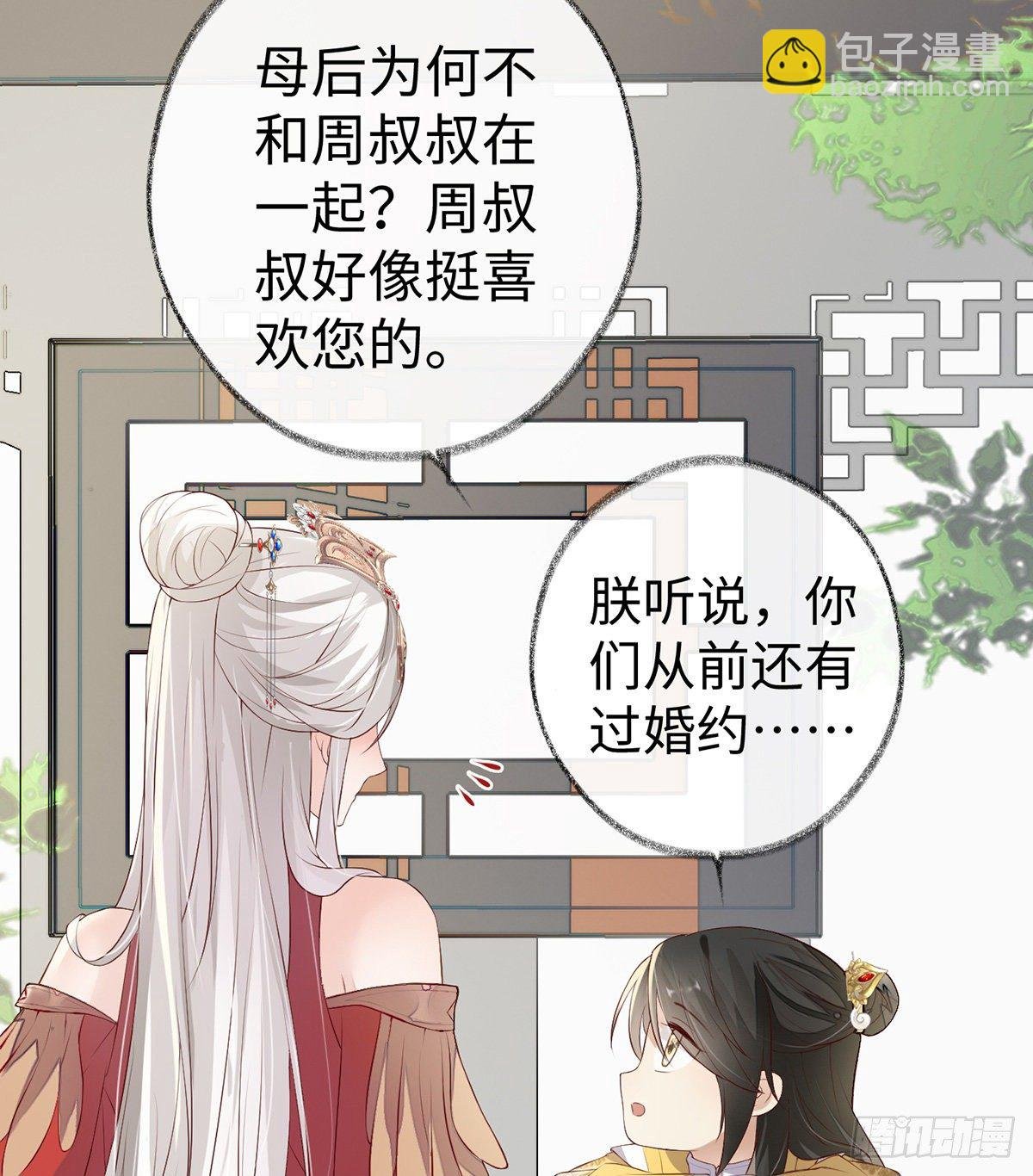 太后的雨露