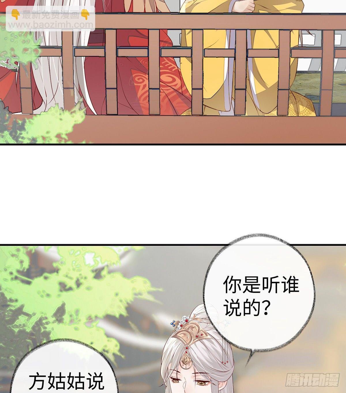 太后的雨露