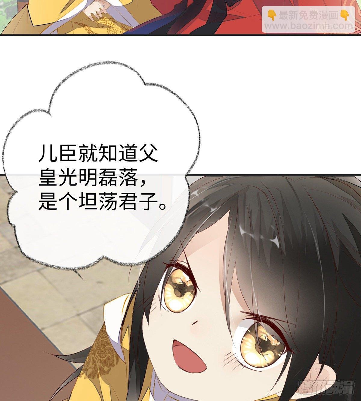 太后的雨露