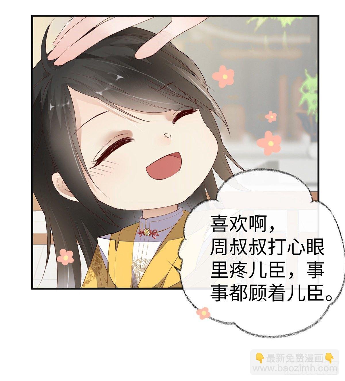 太后的雨露