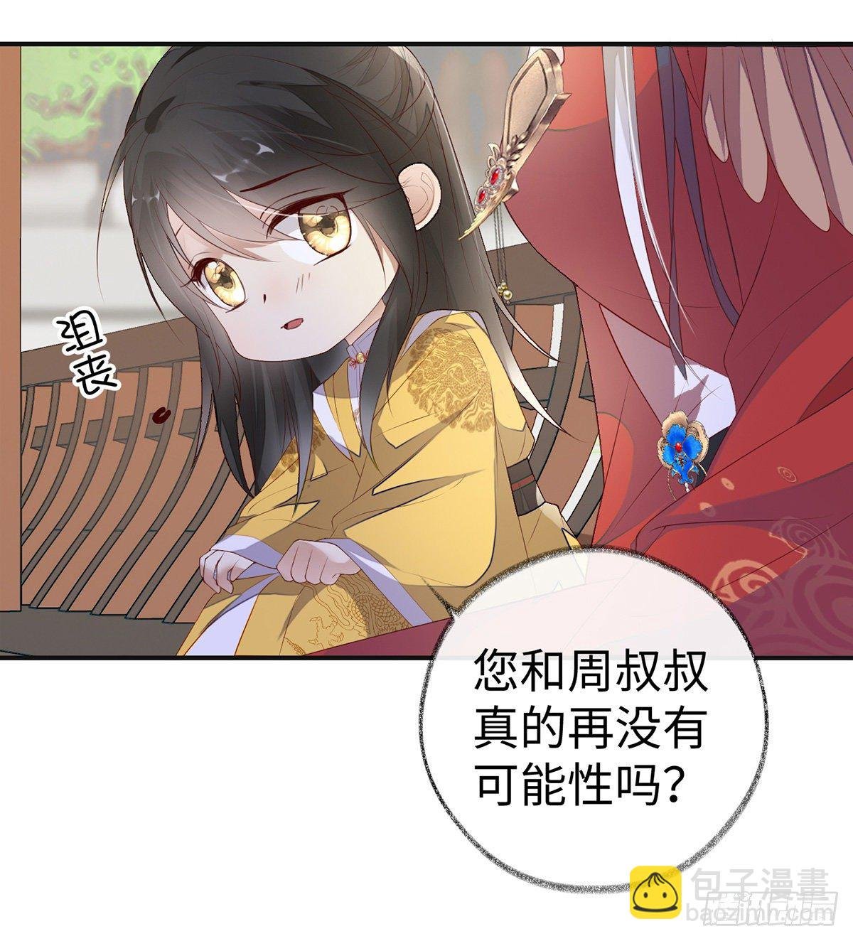太后的雨露