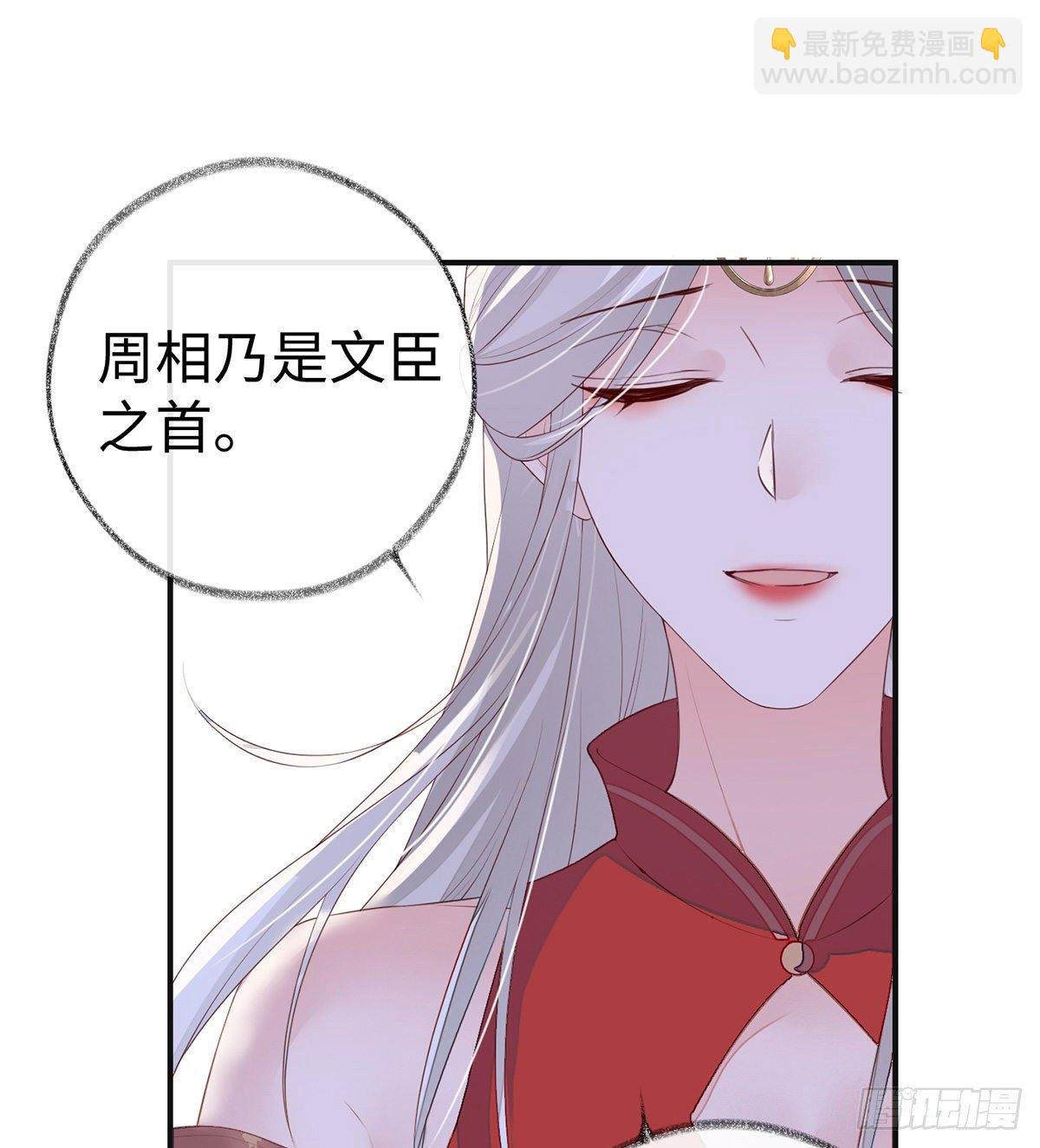 太后的雨露