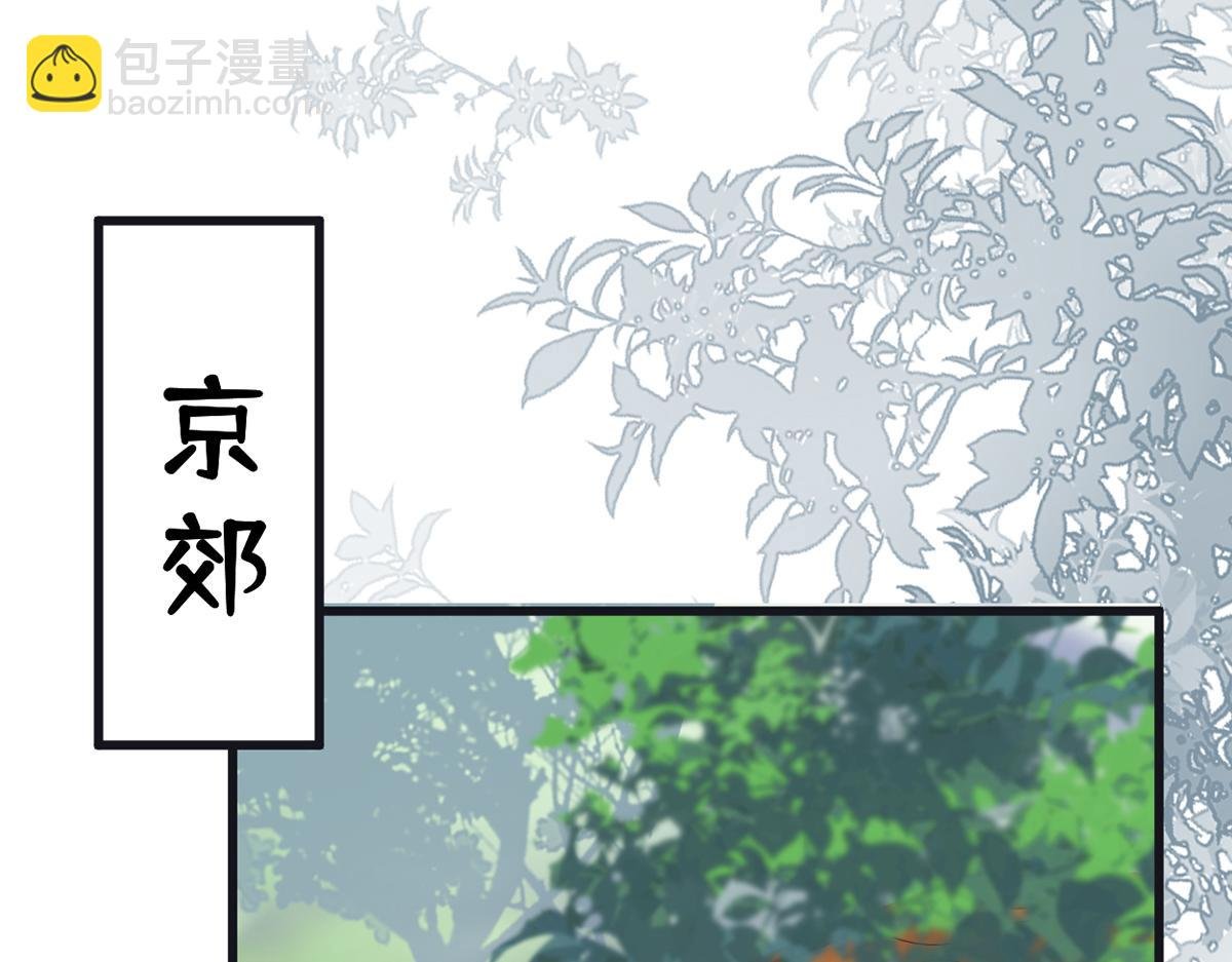 第99话 非分之想