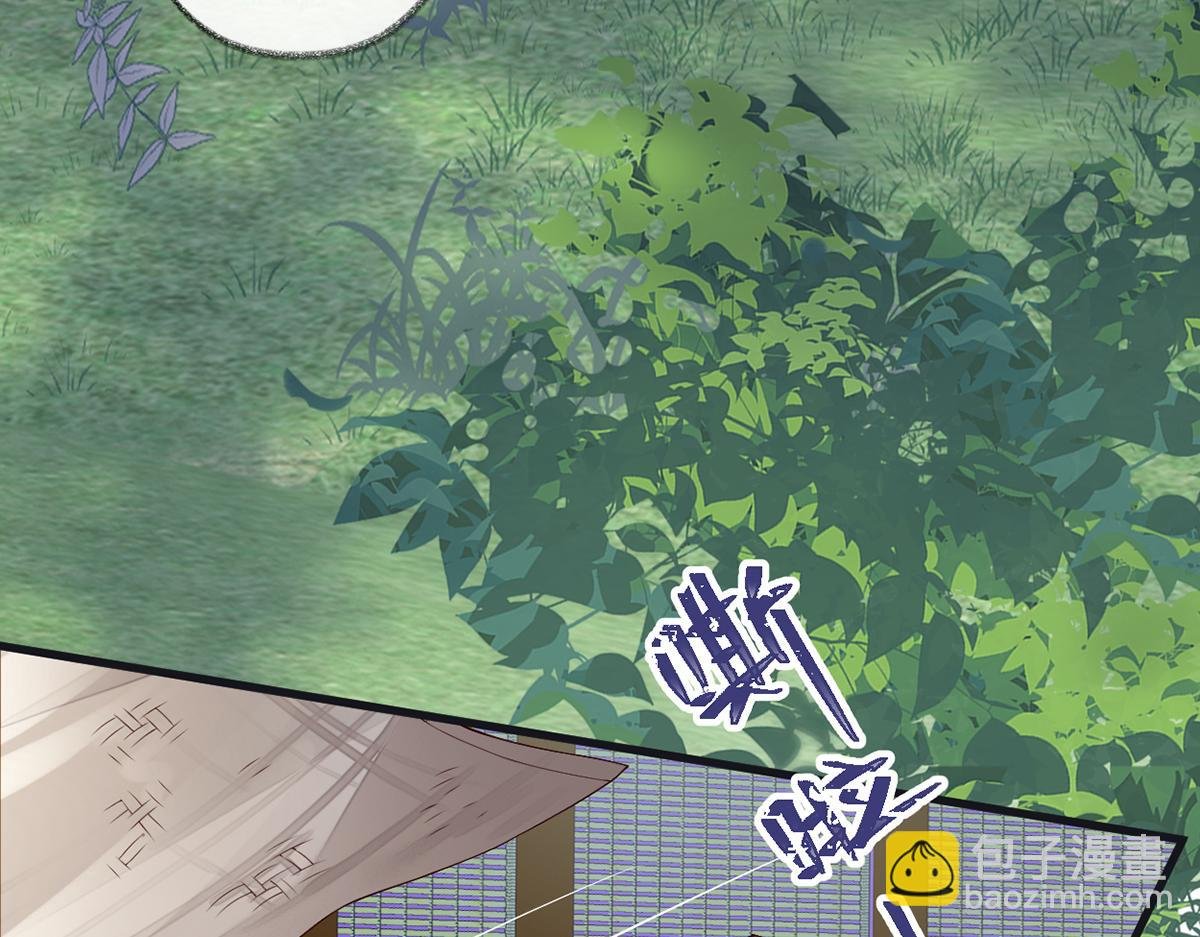 第99话 非分之想