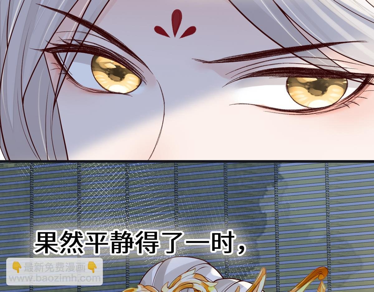 第99话 非分之想