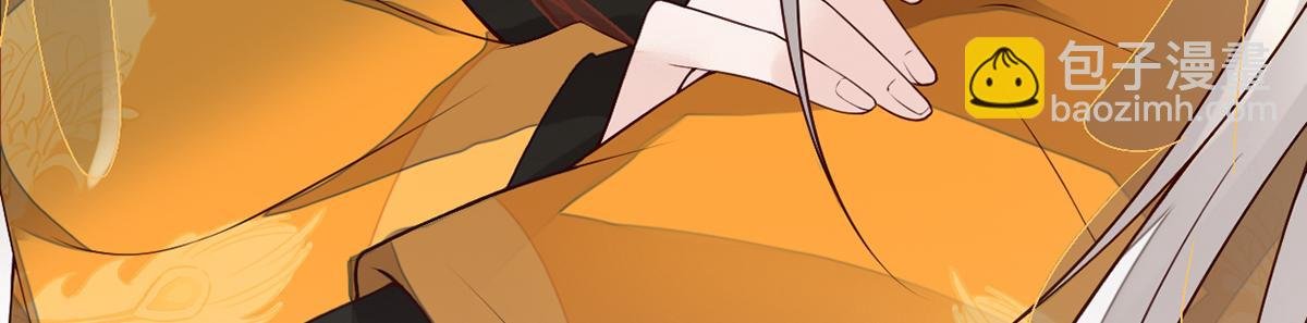 第99话 非分之想