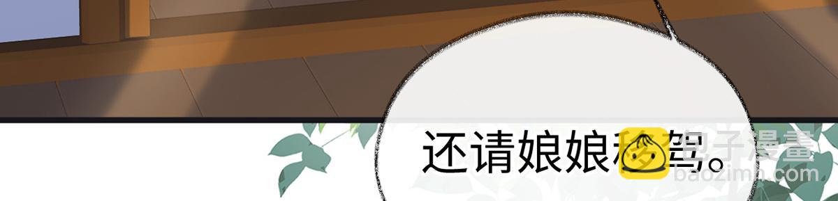 第99话 非分之想