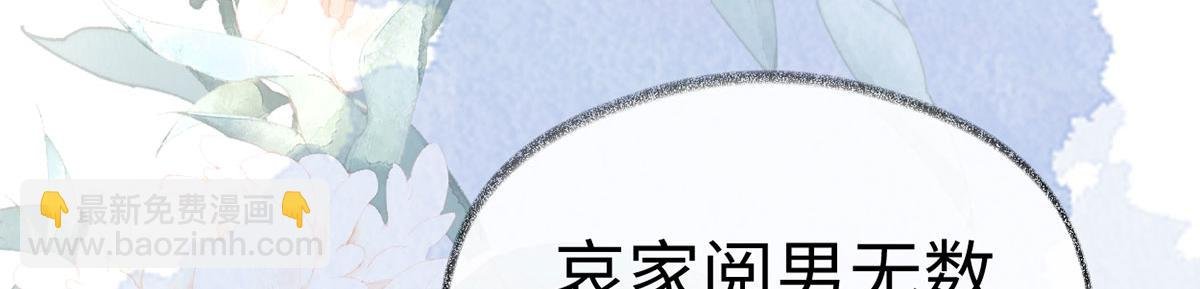 第100话 解衣裳
