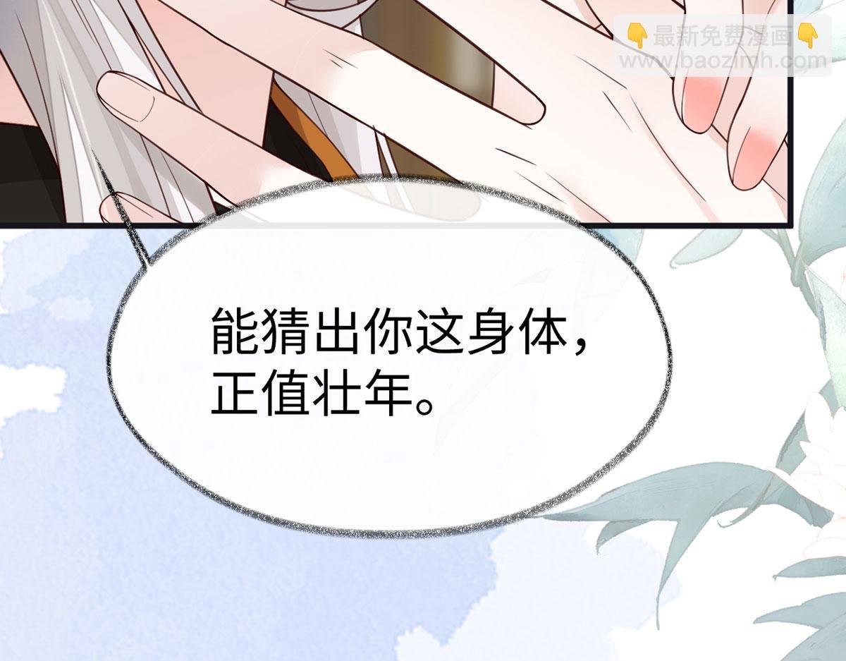 第100话 解衣裳