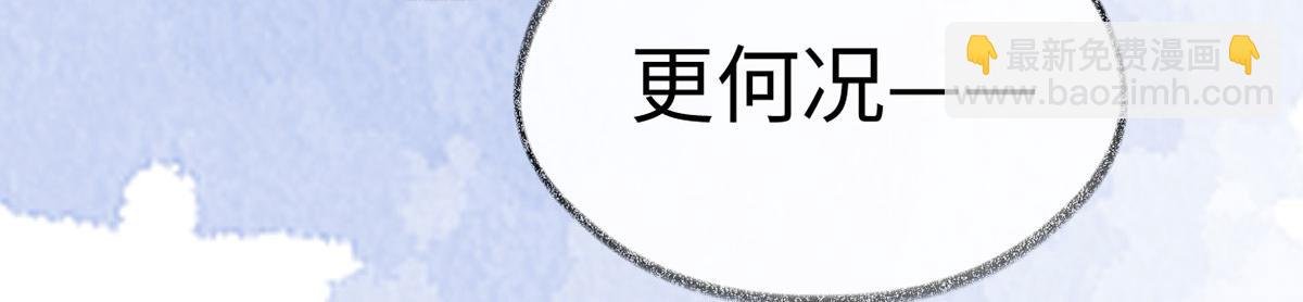 第100话 解衣裳