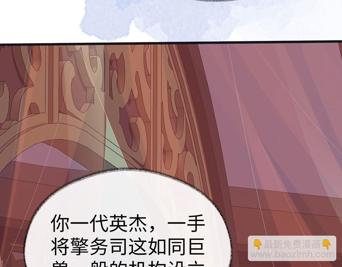 第100话 解衣裳