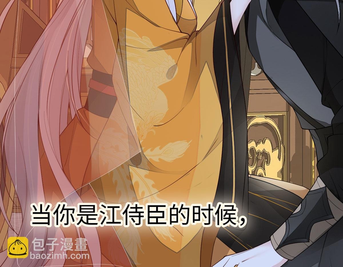 第100话 解衣裳