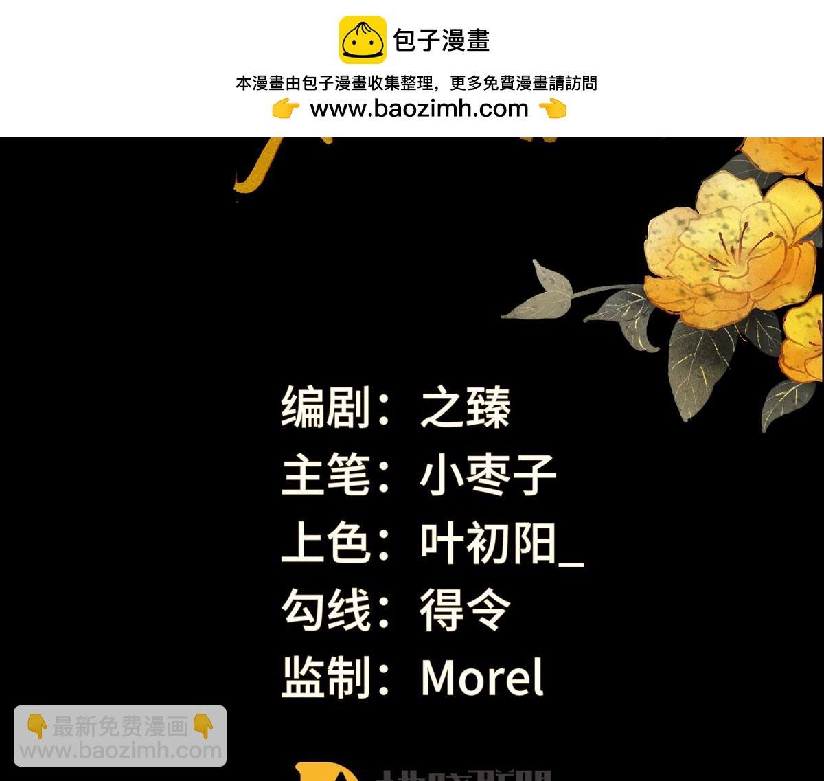 第102话 气么？陛下