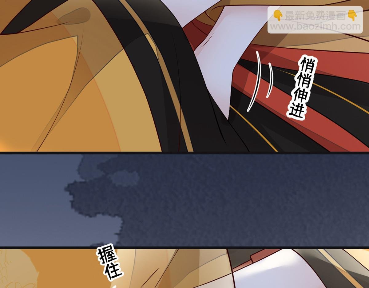 第102话 气么？陛下