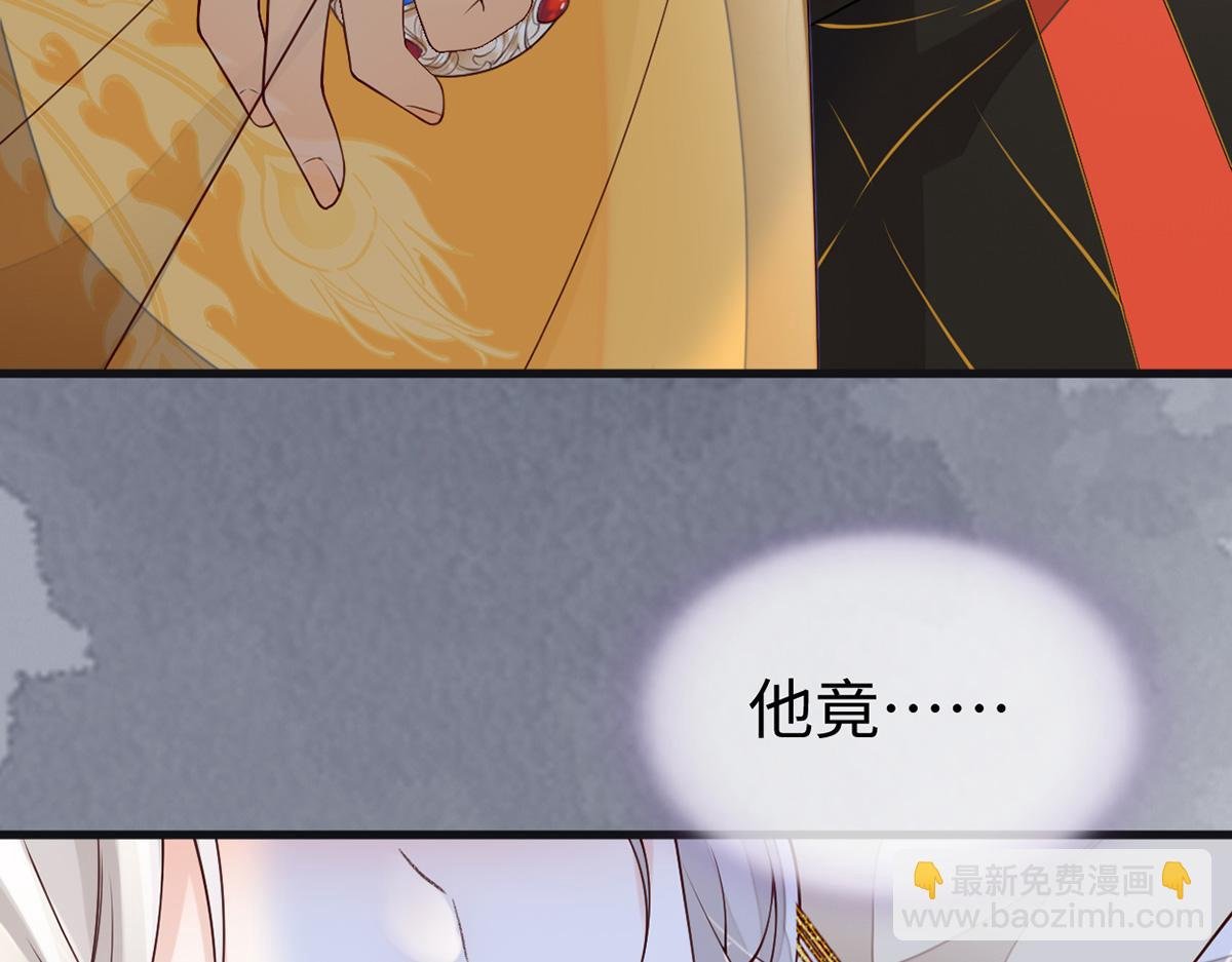 第102话 气么？陛下