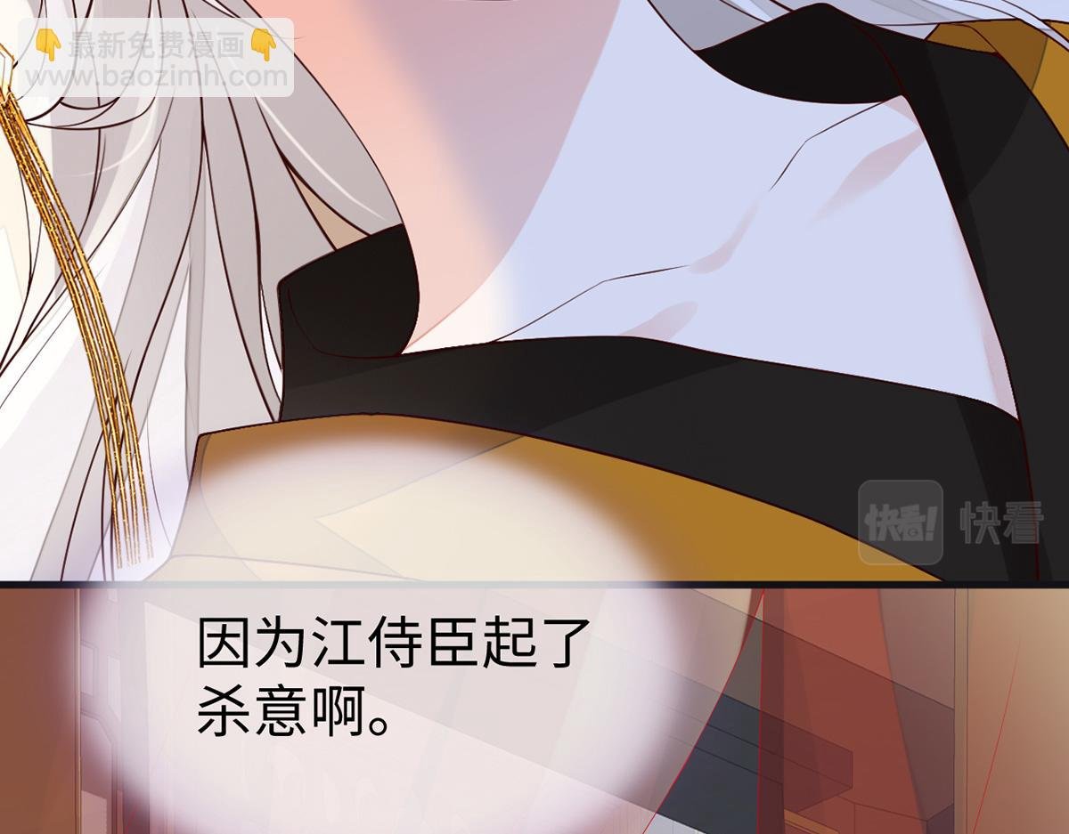 第102话 气么？陛下