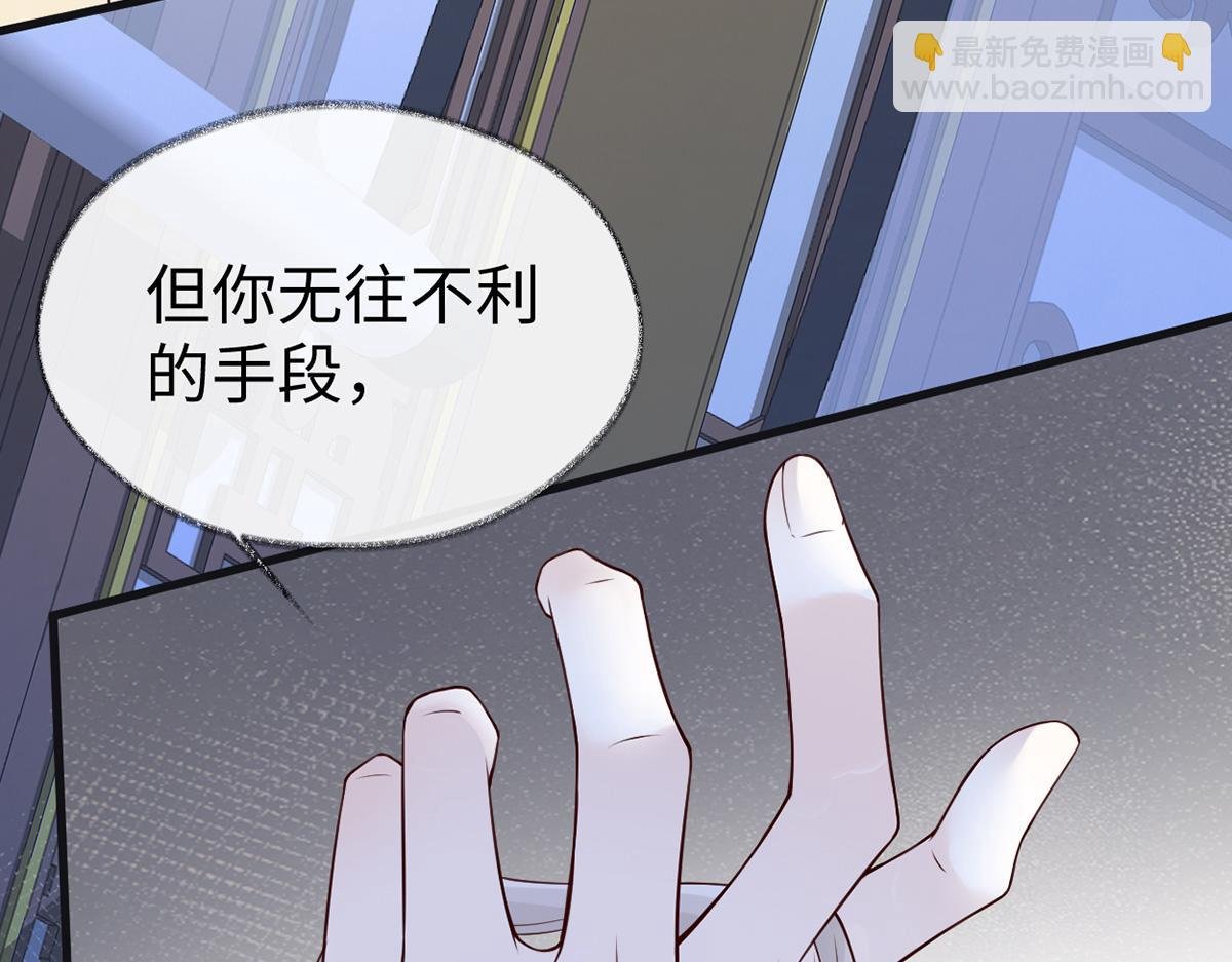 第102话 气么？陛下