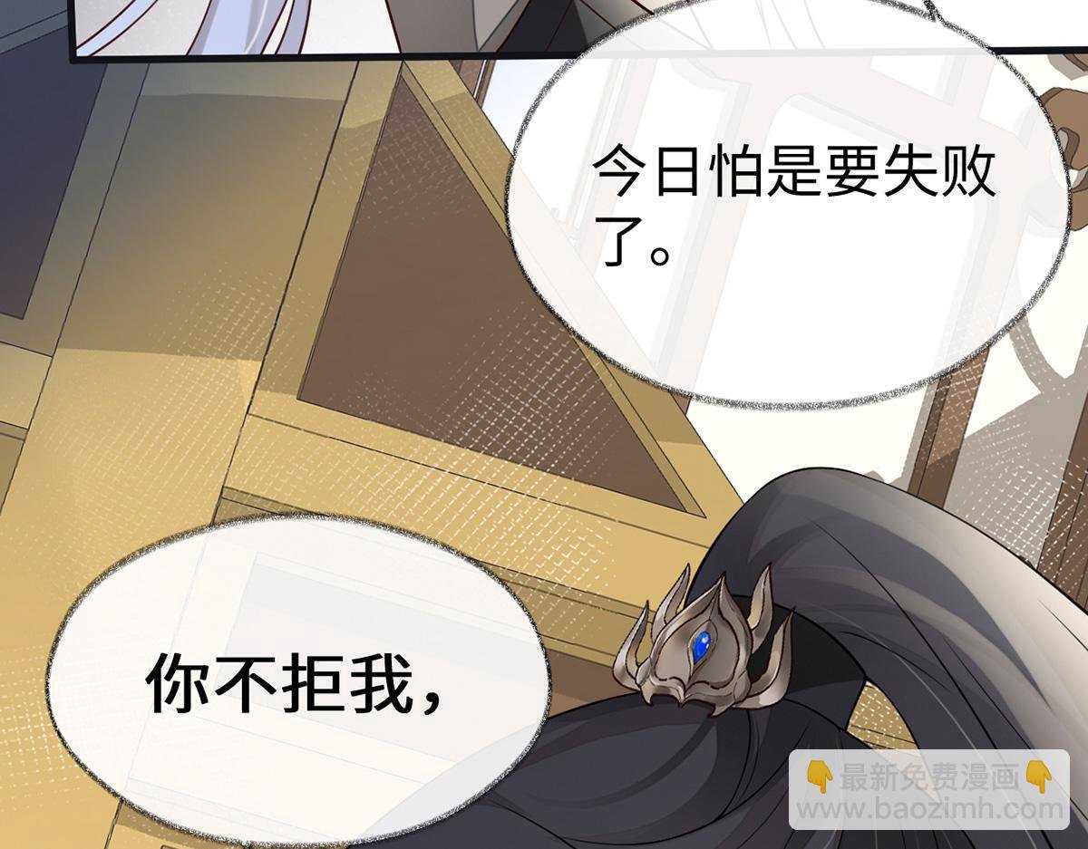 第102话 气么？陛下