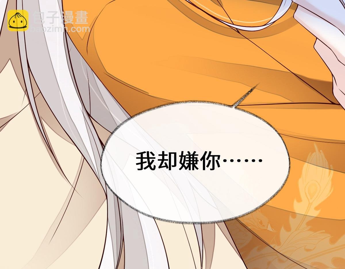 第102话 气么？陛下