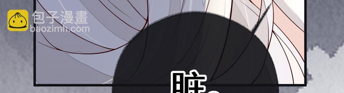 第102话 气么？陛下