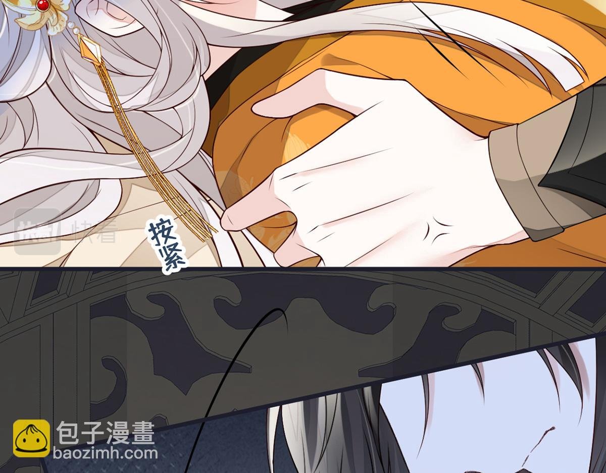 第102话 气么？陛下
