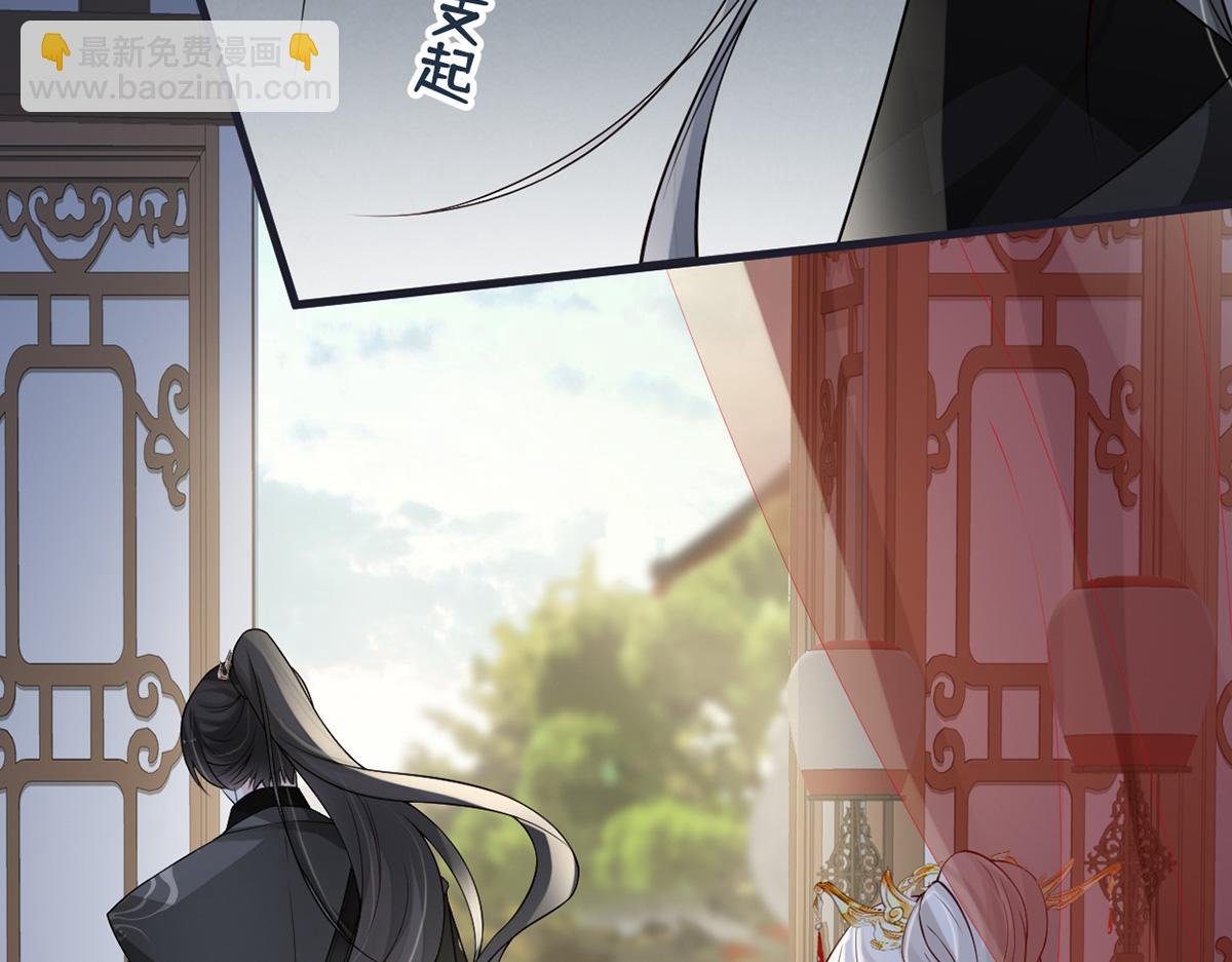 第102话 气么？陛下
