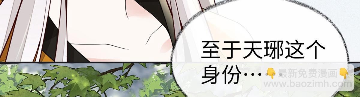 第103话 你也从未爱过我