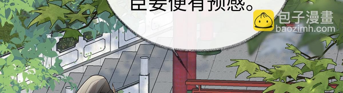 第103话 你也从未爱过我
