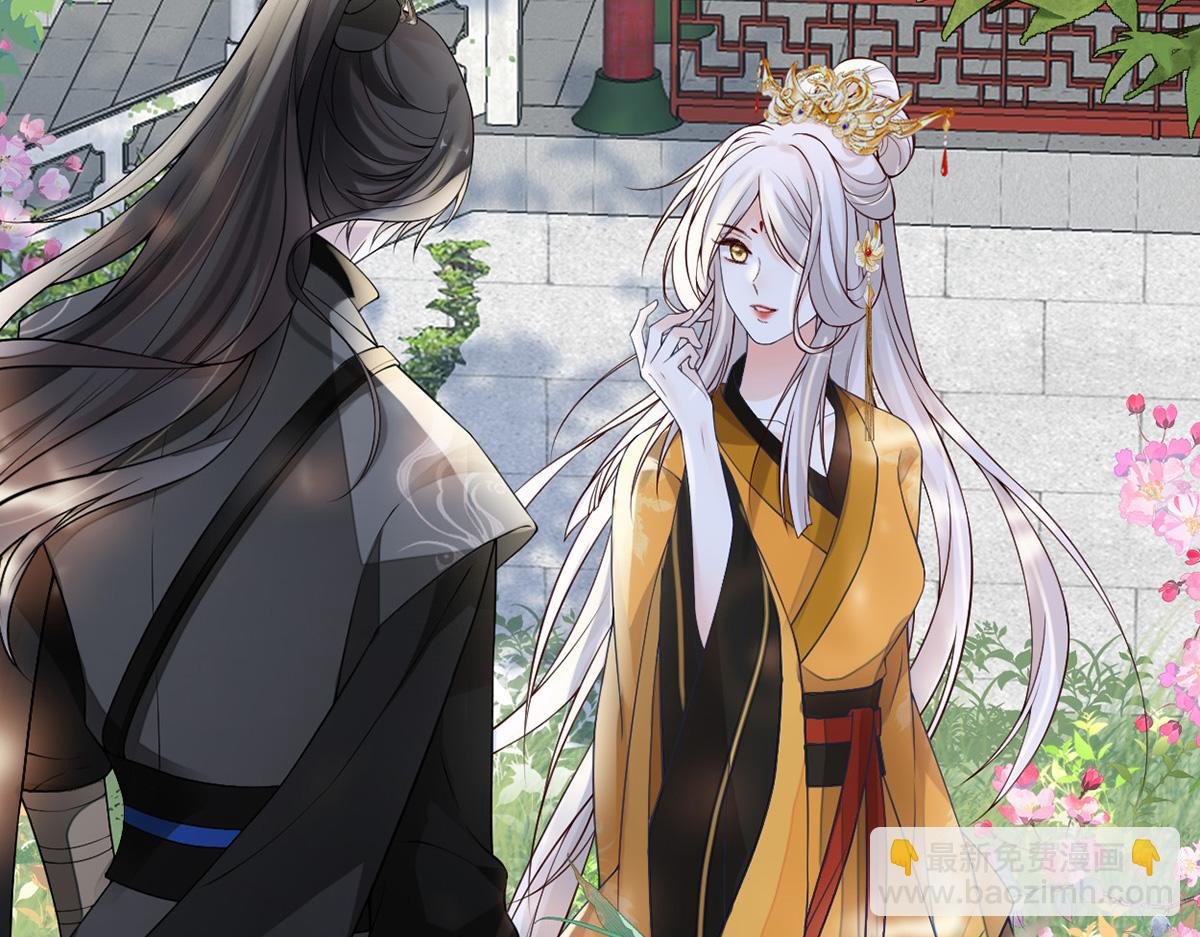 第103话 你也从未爱过我