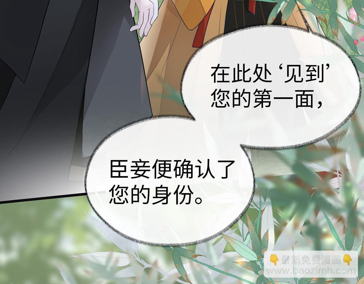 第103话 你也从未爱过我