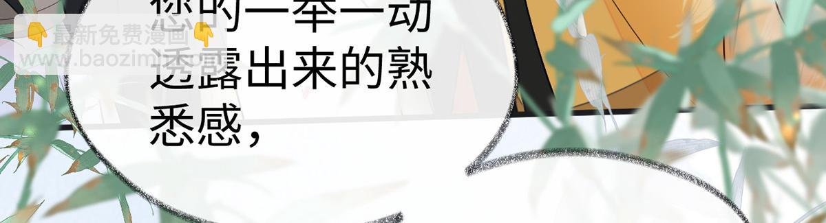第103话 你也从未爱过我