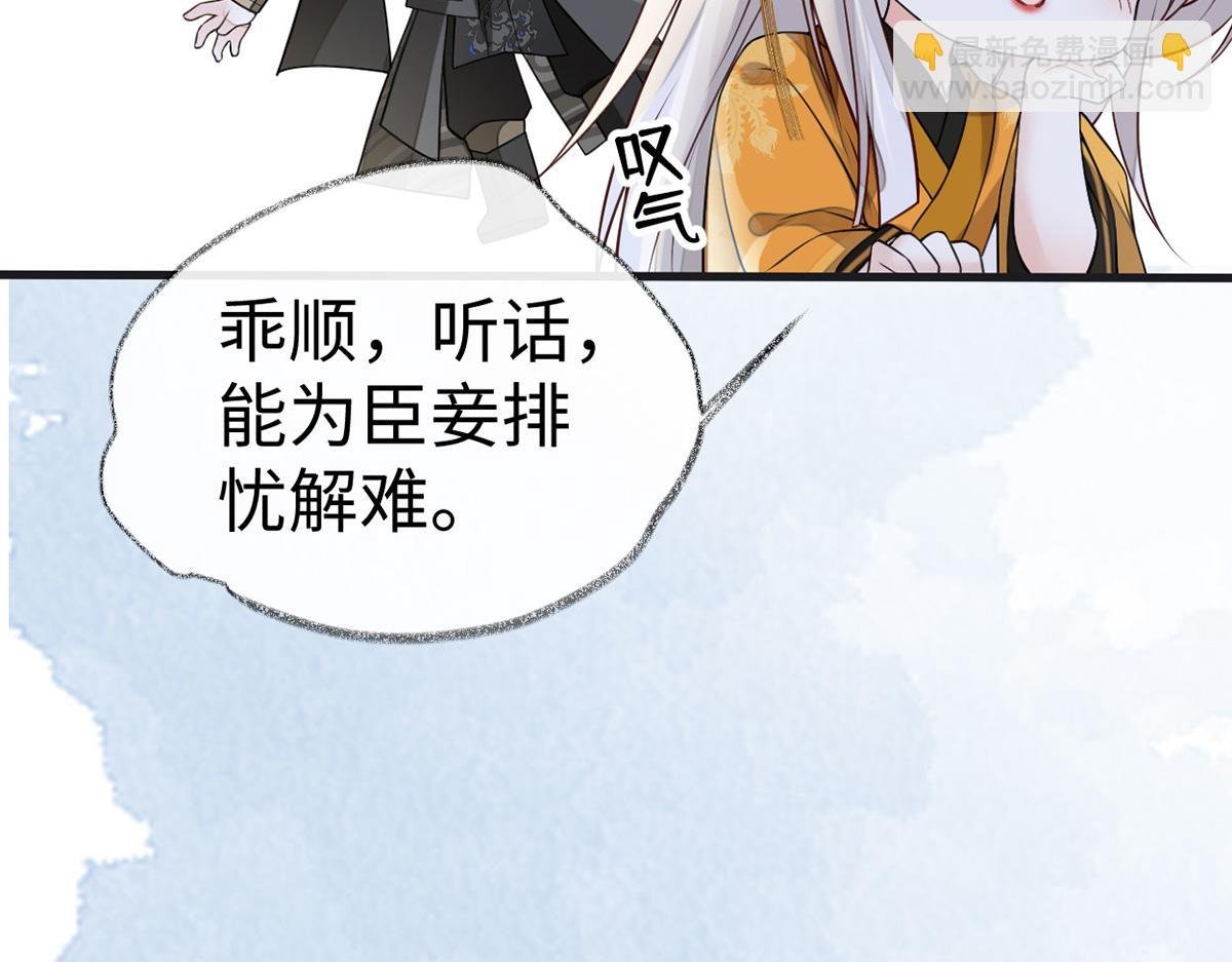 第103话 你也从未爱过我