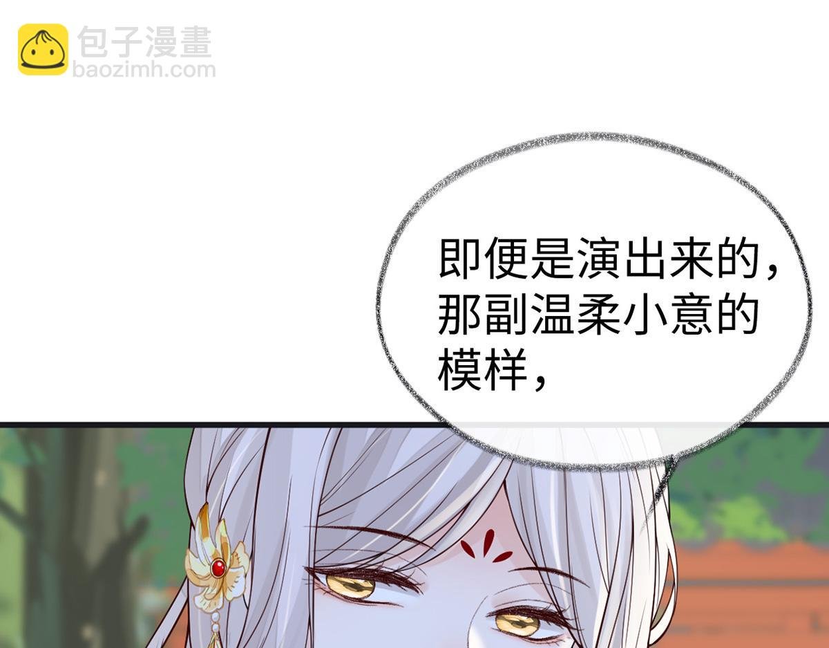 第103话 你也从未爱过我