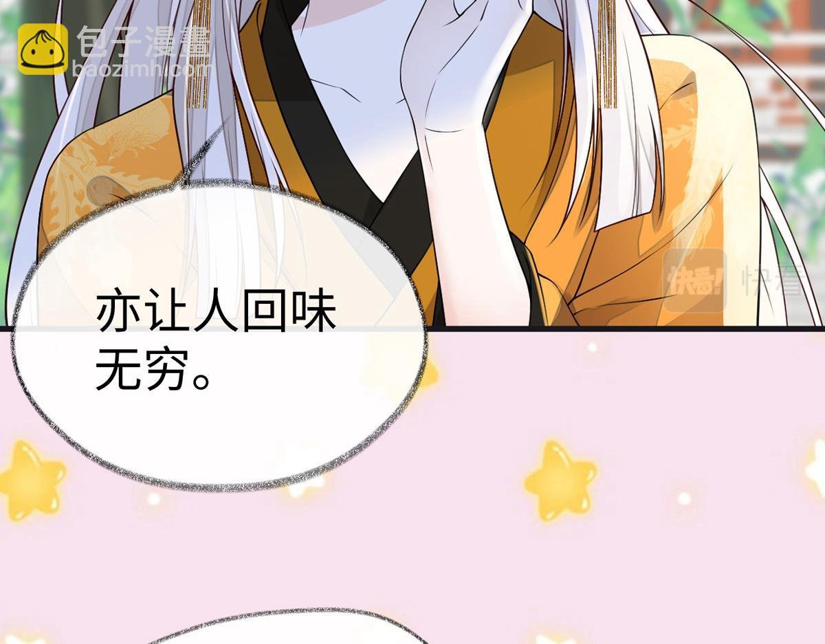 第103话 你也从未爱过我