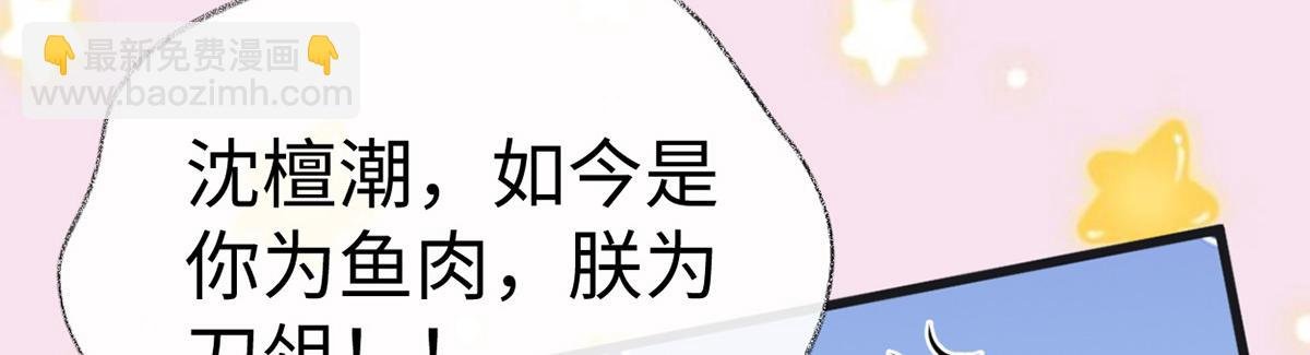 第103话 你也从未爱过我