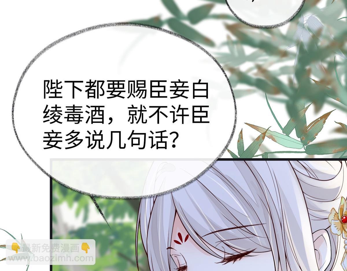 第103话 你也从未爱过我
