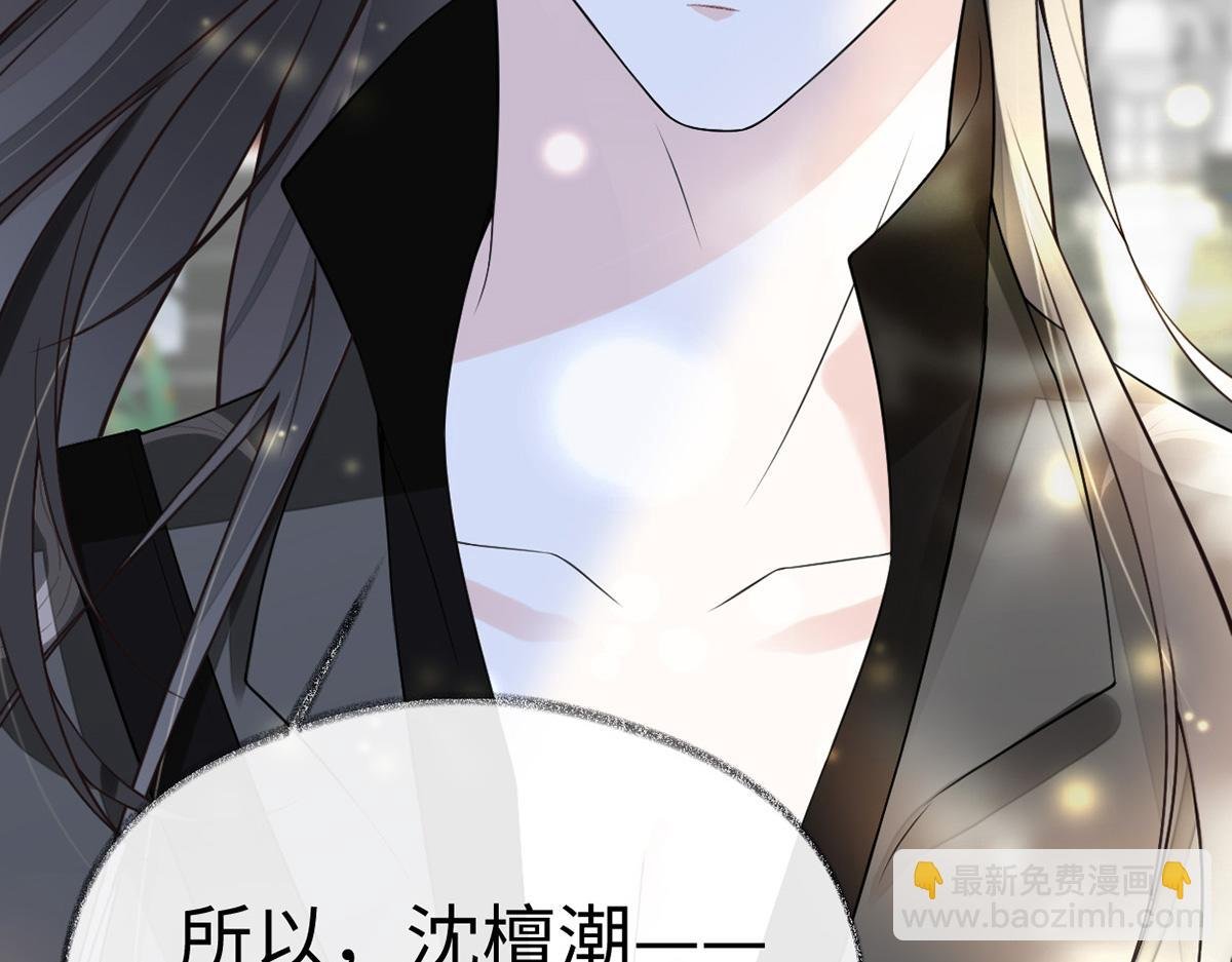 第103话 你也从未爱过我