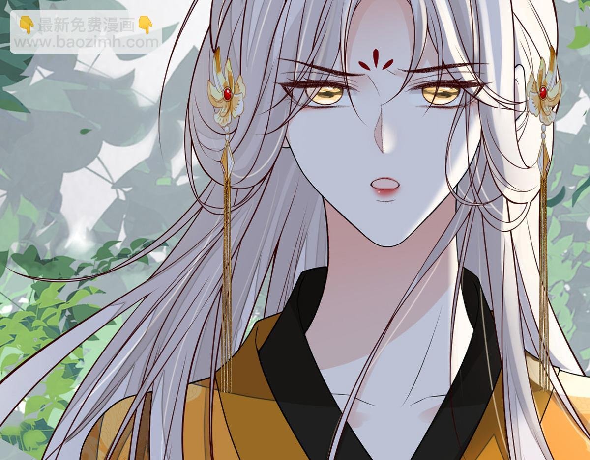 第104话 暴君之爱