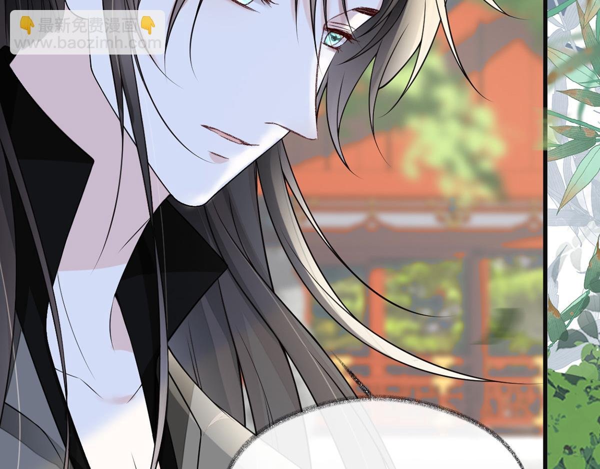 第104话 暴君之爱