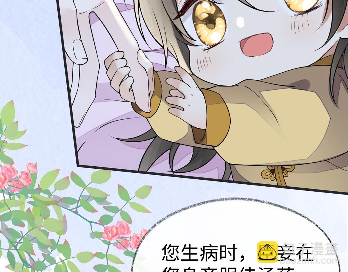 第105话 一场笑话